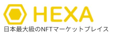 ヘキサ（HEXA）ロゴ