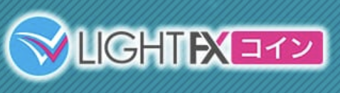 LIGHT FX コイン ロゴ